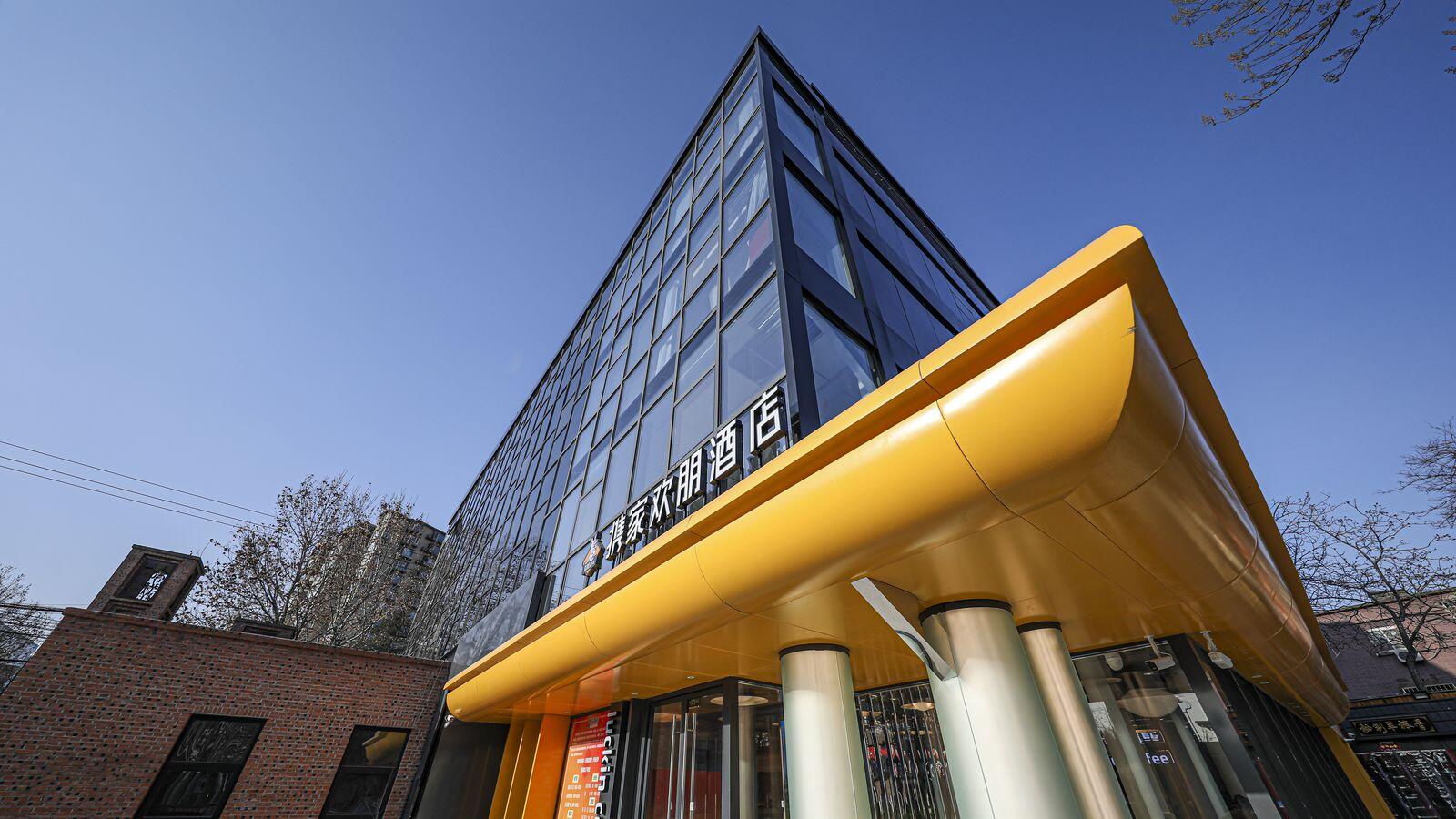 携家会朋酒店建筑外观实景