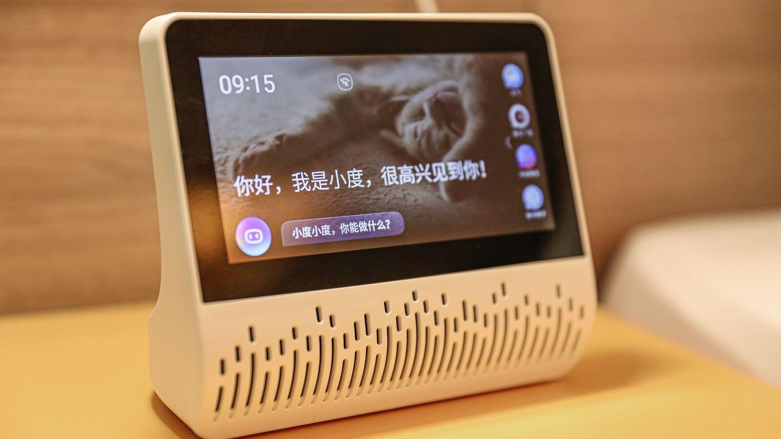 环球影城班车